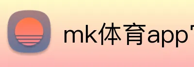 mk体育app官网登录入口 Logo